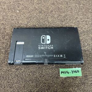 MYG-3760 激安 ゲー厶機 本体 Nintendo Switch 通電不可 ジャンク 同梱不可