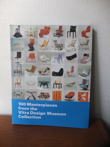 100 Masterpieces from the Vitra Design Museum Collection 1996年刊 帯付き 洋書 ペーパーバック チェア インテリア ミッドセンチュリー