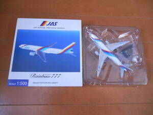 全日空商事　1/500 B777　 JAS 　日本エアシステム