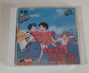 1円～ 送料無料 PCエンジン CD-ROM2 未来少年コナン