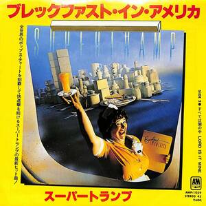 C00191951/EP/スーパートランプ (SUPERTRAMP)「Breakfast In America / Lord Is It Mine すべては闇の中 (1979年・AMP-1039・プログレ)」