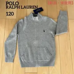 Polo Ralph Lauren キッズ カーディガン グレー