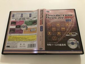 B27929　プロアクションリプレイMAX(PS2用)