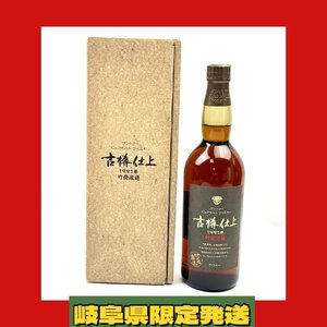 rm) 【岐阜県限定発送】SUNTORY サントリー 古樽仕上 ピュアモルト 1991年 竹炭濾過 43％ 750ml 箱付 未開栓