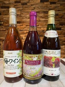 ★未開栓 古酒 BEAUJOLAIS NOUVEAU 2001 / アサヒ 梅ワイン / 2003おたる初しぼり3本 まとめて 果実酒 750ml 720ml×2 日本国産 フランス 