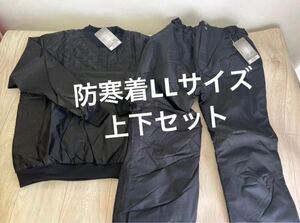 新品　男女兼用　防寒着　上下セット　防水　ジャケット　LLサイズ　軽量　通勤等 セットアップ ジャケット パンツ XL ナイロン