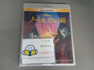 ノートルダムの鐘 MovieNEX ブルーレイ&DVDセット(Blu-ray Disc)