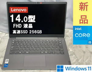 【未使用新品】Lenovo IdeaPad Slim 370i 第12世代 Core i5 1235U/8GB/SSD 256GB/14型FHD IPS液晶 (1920x1080)/win11　軽量ノートパソコン