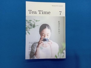 Tea Time(7) ティータイム