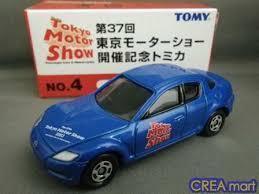 トミカ　NO.4 マツダ RX-8 第37回東京モーターショー開催記念トミカ