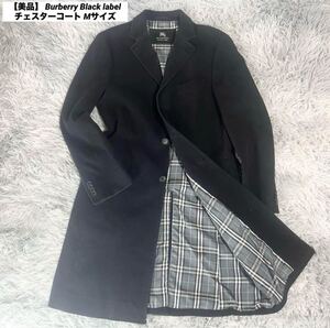 【1円出品】 1スタ Burberry Black label チェスターコート Mサイズ バーバリー ノバチェック ロングコート ホースロゴ 高級 美品 紳士