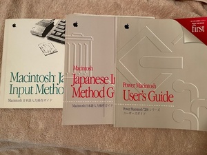 懐かしのPower Macintosh 7200シリーズ　マニュアル3冊　送料込み
