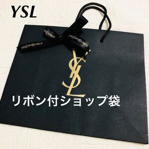 新品未使用　今月入手　SAINT LAURENT イヴ・サンローラン　リボン付きショッパー ショップ袋　紙袋