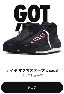 サイズ28cm sacai Nike Magmascape Black FN0563-001　サカイ フットスケープ マグマスケープ ナイキ