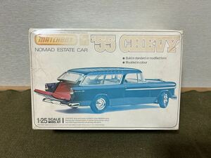 【1/25】MATCHBOX/amt ‘55シェビー ノーマッド エステートカー 未使用品 プラモデル