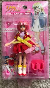 送料無料 非売品 タカラ 1998年 スーパードールリカちゃん ドールナイトミニ スーパードールリカ スタンド付き DOLL KNIGHT MINI 着せ替え