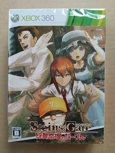 Xbox360 Steins;Gate シュタインズ・ゲート 比翼恋理のだーりん 未開封