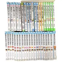 若おかみは小学生！全巻＋スペシャル短編集1  その他児童書まとめ40冊セット