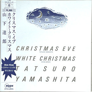 山下達郎　3万枚限定　83年盤 アナログピクチャーレコード　12インチシングル『クリスマスイブCHRISTMAS EVE』青山純/伊藤広規/難波弘之