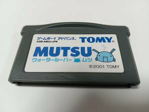 ♯♯GBA　ウォータールーパームツ　MUTSU　TOMY 　即決 ■■ まとめて送料値引き中 ■■