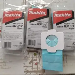 Makita 掃除機用紙パック 10個入り✕3