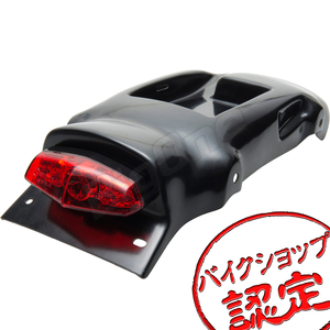 BigOne ボルトオン cafe 4B-5 バッテリー収納可能 SR400 SR500 フェンダーレスキット LED ネオ ルーカス テールランプ 赤 レッド