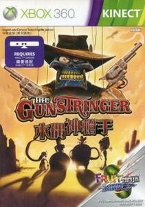 中古XBOX360ソフト アジア版 THE GUN STRINGER 木偶神槍手 (国内版本体動作可)