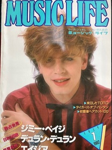 MUSIC LIFE ミュージック・ライフ 1982年7月号 ジミー・ペイジ デュラン・デュラン エイジア クイーン デヴィッド・シルヴィアン　