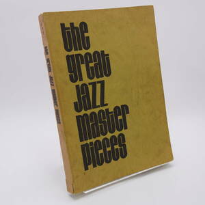 ジャズ・スタンダード曲集　The great jazz master pieces 譜面