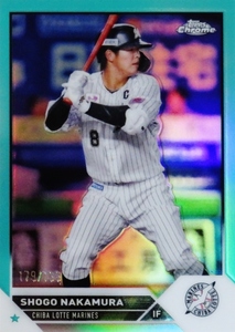 【中村奨吾/千葉ロッテマリーンズ】2023 Topps Chrome NPBベースボールカード [BASE/Aquaパラレル] 199枚限定 (179/199)