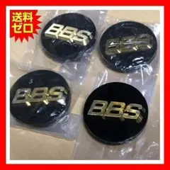 新品 BBS 純正 エンブレム 56Φ ゴールド&ブラック4枚 センターキャップ