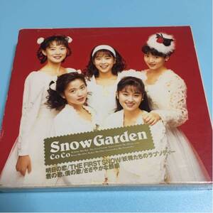 水星価格！2CD snow garden co co 明日の恋 君の歌 僕の歌 。