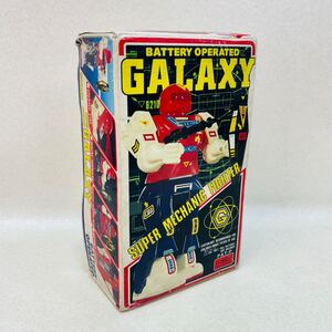 Q3051★中古品★当時物 堀川玩具 回転戦ギャラクシー　 昭和レトロ　★元箱痛み★一部動作品★同梱不可