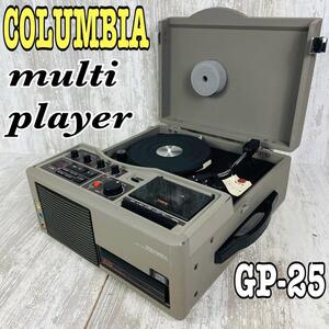 COLUMBIA ポータブル電蓄 GP-25 レコード/カセット/CD 一体型