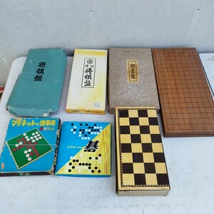 ボードゲームまとめてセット囲碁将棋【100サイズ】