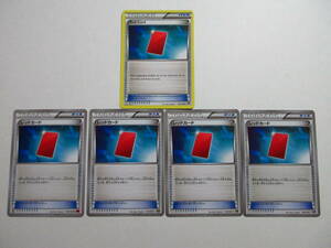 ポケモン カードゲーム レッドカード 4枚 セット トレーナーズ グッズ ポケットモンスター ポケモンカード ポケカ