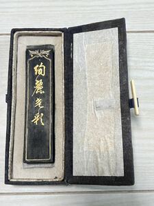 墨 古墨 中国 書道具 未使用 絢麗光彩 上海墨廠出品 油煙102 古墨 唐墨 中国墨