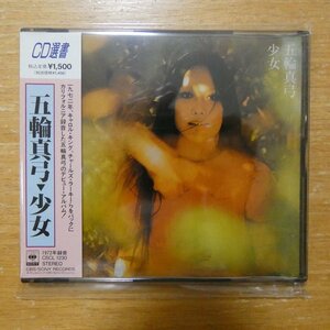 4988009123028;【CD選書】五輪真弓 / 少女　CSCL-1230