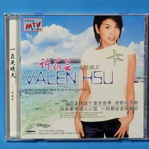 レア廃盤★VCD(ビデオCD)カラオケ MTV★　 許茹芸 (ヴァレン・シュー) 　一直是晴天 　Valen Hsu　バレン・スー