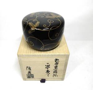 初だし品　棗　松唐草　真塗/蒔絵　　岩倉隆斉　在銘　共箱　★広島発送★（岡山発送品同梱不可）