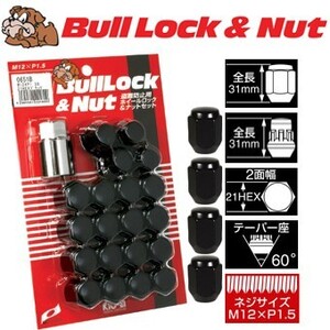 ロックナットset/デリカスターワゴン/三菱/M12X1.5/21mm/黒・ブラック/ブルロック＆ナット6H6穴車用 0651B+101SB4個