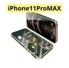 iPhone11promaxケース ダークグリーン