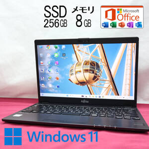 ★完動品 高性能7世代i5！SSD256GB メモリ8GB★U938/S Core i5-7300U Webカメラ TypeC Win11 MS Office2019 Home&Business★P81605