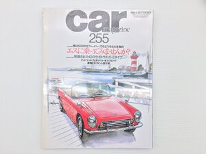 W2L CAR MAGAZINE/ホンダS360 S500 S600 S800 TVRサーブラウ オースチンA40 ケイターハムセブンKレーシング サーブ900ターボ 611