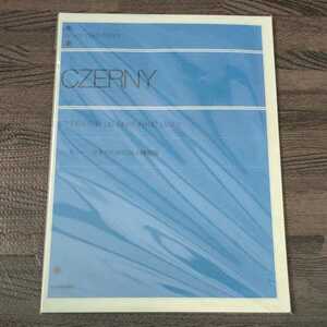 【裁断済み】ツェルニー CZERNY 左手のための24の練習曲 ピアノ ソロ 全音楽譜出版社 Op.718