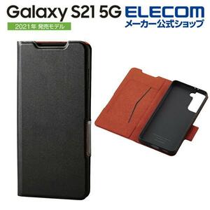 Galaxy S21 5G 用 ソフトレザーケース 薄型 磁石付