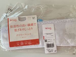 ワコール　Wacoal ウイング　wing デイリーフィット　レディース ショーツ　パンツ　下着　薄紫　パープル　Lサイズ　レギュラーショーツ