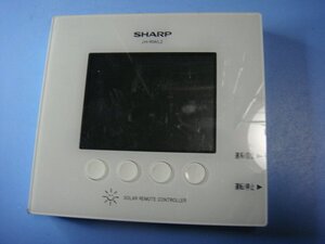 JH-RWL2 SHARP シャープ ソーラー 発電モニター コントローラー リモコン 送料無料 スピード発送 即決 不良品返金保証 純正 C8939