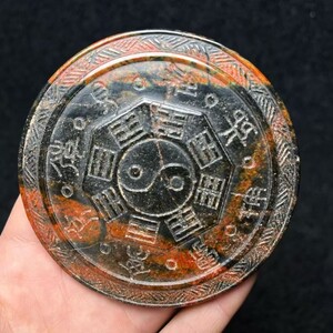 戦漢時代 古玉 ・旧藏 老和田玉八卦星図玉璧 中国古美術品 古時代物 唐物・アンティーク 古置物 1.9