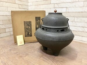 風炉釜 茶道具 朝鮮風炉 茶釜 あじろ鉄 前瓦 茶道 鉄釜 鉄製 工芸品 昭和レトロ